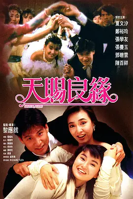 国产久热香蕉在线观看